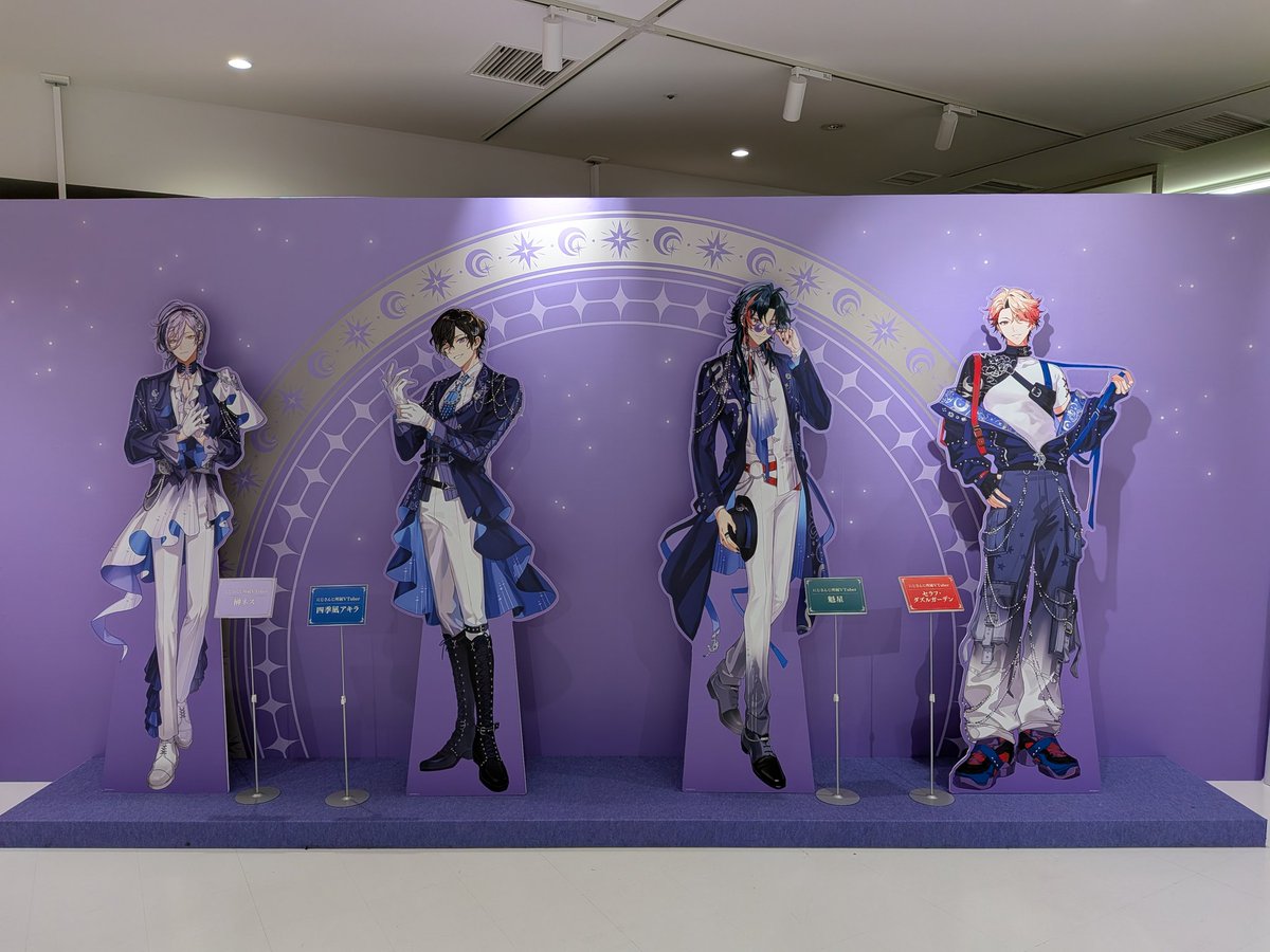 _totsuka818's tweet photo. 推し活dayでした✨ https://t.co/jqJAOfq0fc