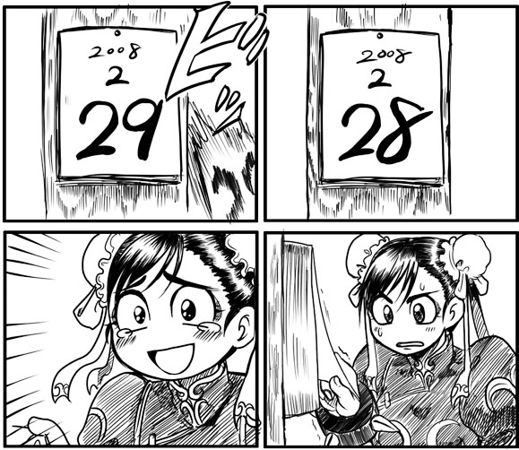 そう言えば今HDD漁ってたら出てきた、数年おきに聞いてるヤツなんだけど、
昔ふたばで拾ったこの春麗の4コマ漫画の作者を探しています・・・。 