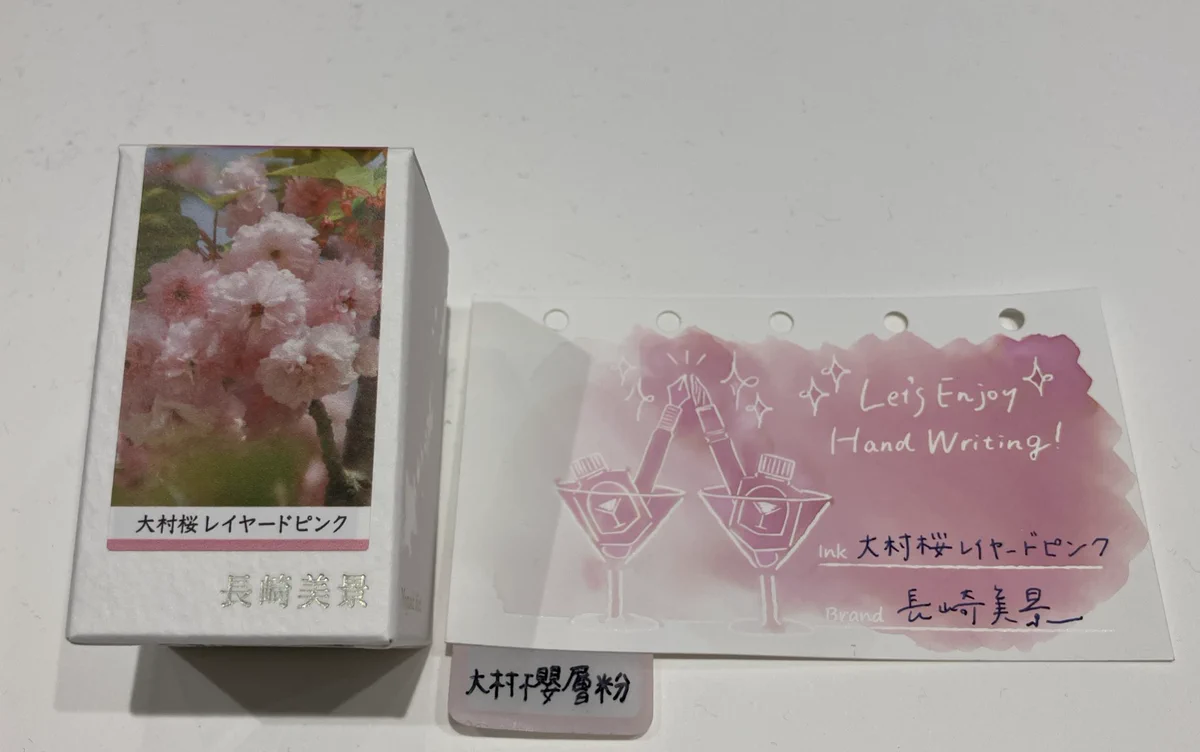 わるいこと　書店特典ペーパー　帯付き　初版　善内美景 G9_RTAobcAY_29a?format=webp&