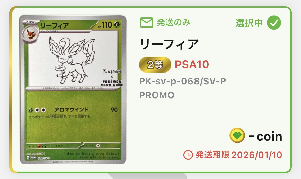 とりっぴ・アキラ🐥🅿︎ (@torippii5) / Posts / X