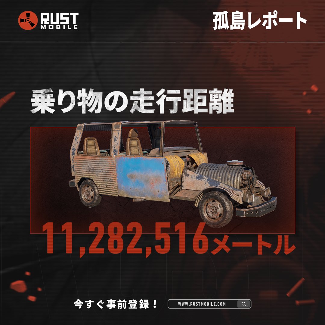 Rust Mobile 公式 tweet media