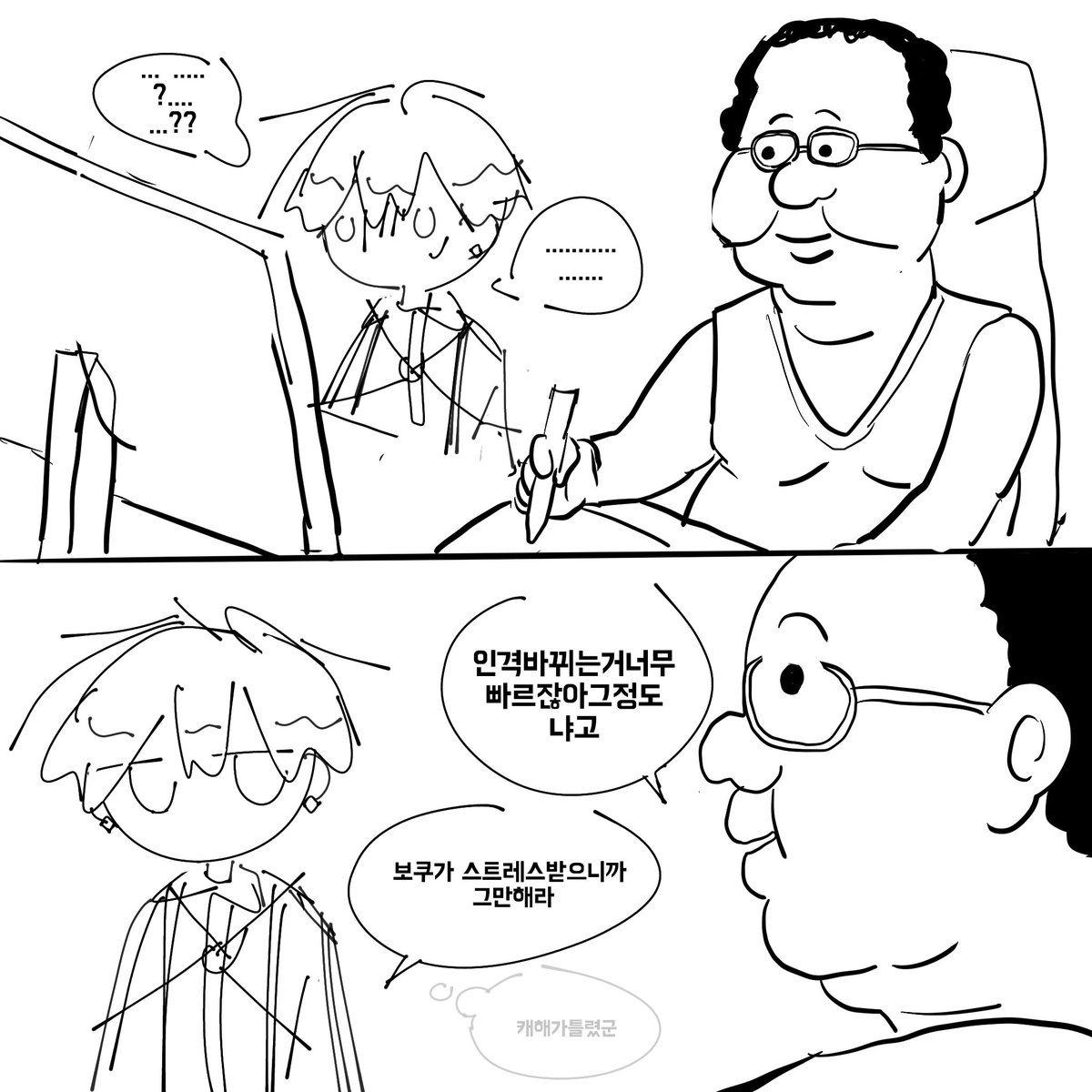 살현 (@sh_106m) on Twitter photo 