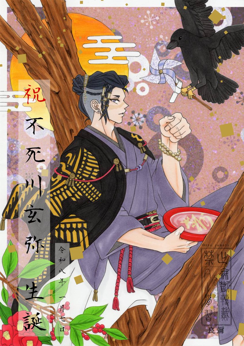 【㊗️🍉生誕】

誕生日おめでとう🎉🎂🎉
自分の想いに真っ直ぐ
人生を駆け抜けた貴方が、兄ちゃんと二人誰よりもいつまでも幸せにと願います°・*:.。.☆