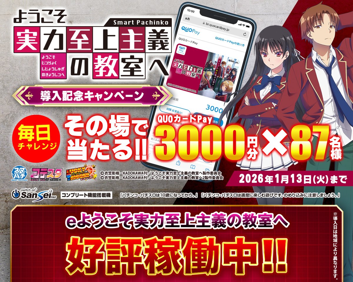 チューイ (@tsuji71) / Posts / X