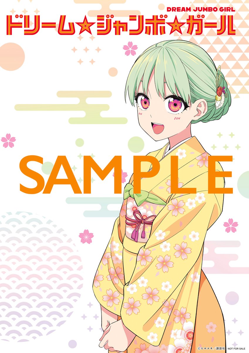 タッケ😎～🌠 (@6c31f06f9d54499) / Posts / X