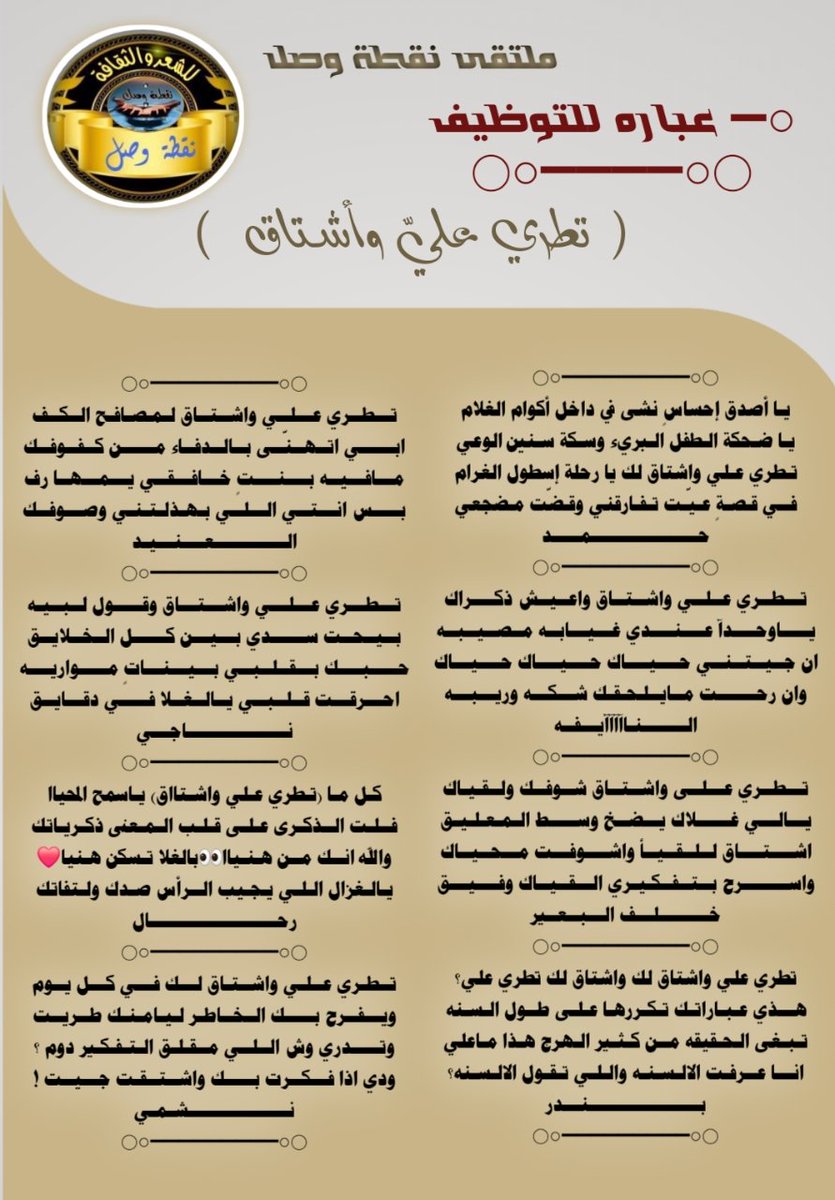 الْـإدارة ✨ tweet media