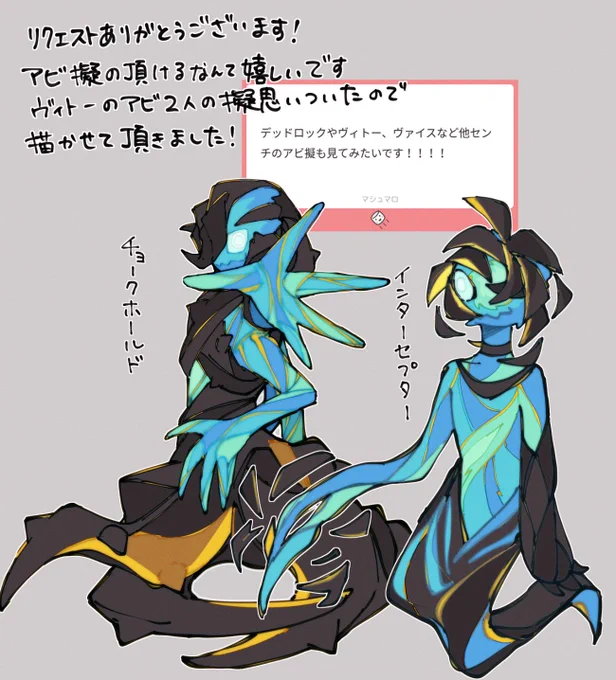 アビ擬