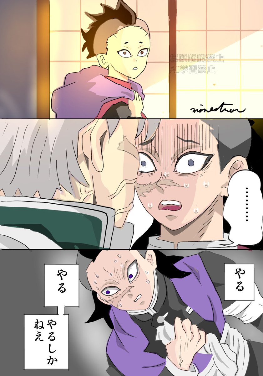 お誕生日おめでとう🎉‼️
今回は好きな場面の彼を描きました。