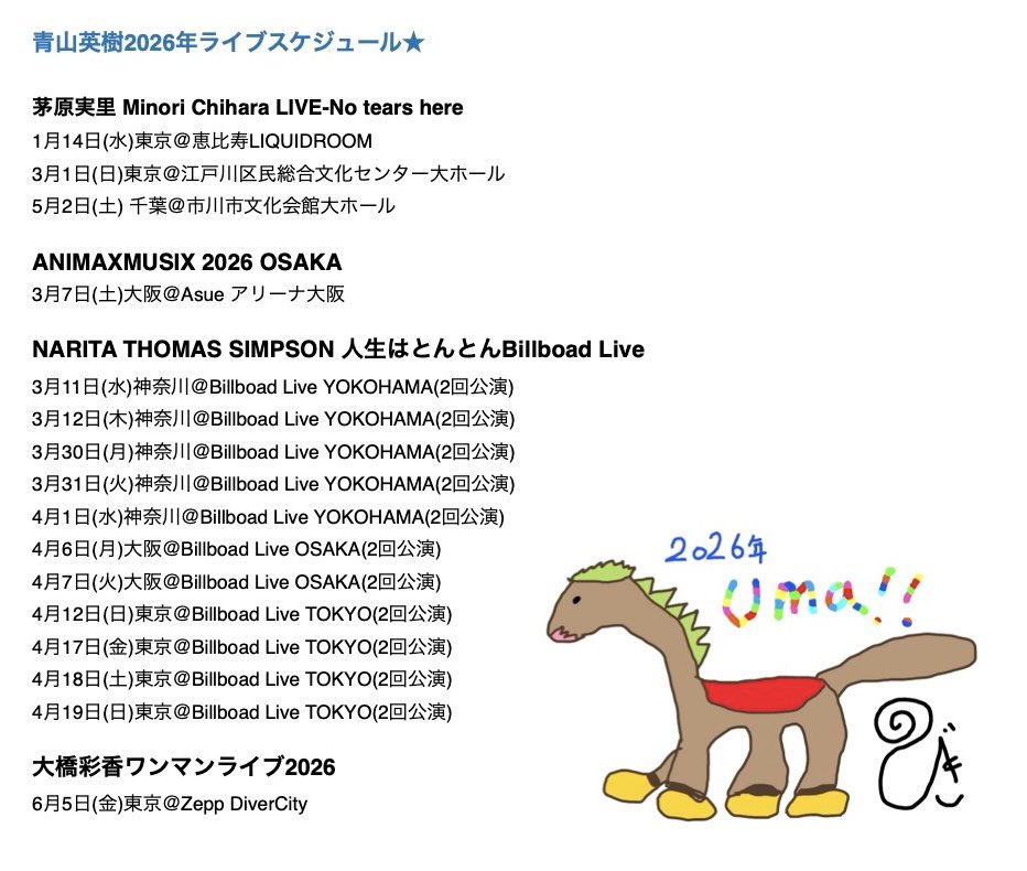 青山英樹 (@aoyama_hideki) / Posts / X