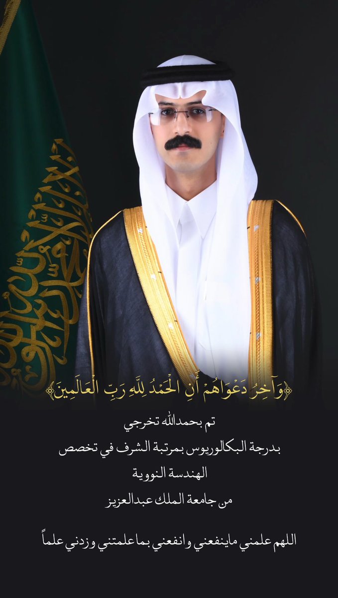 خالد. tweet media