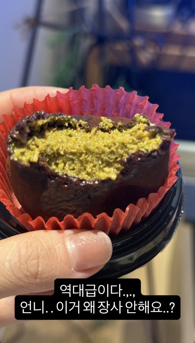 후기 이렇게 말아와주는 이런 효녀 없어요 여러분 당장 김세정 사랑하세요