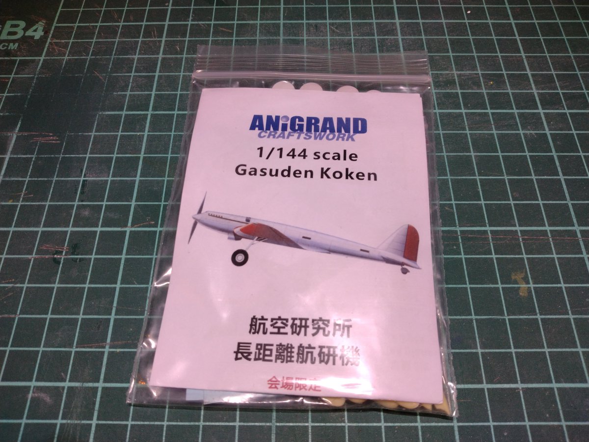 やはり沼ですねぇ、ANiGRAND。