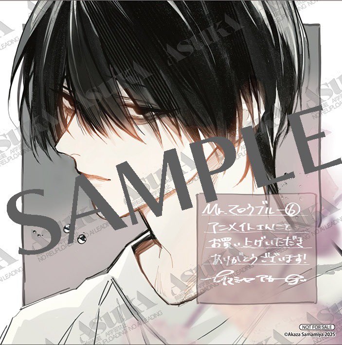 ⋆͛📢⋆アニメイト様にて⋰ 

꒰サマミヤアカザ先生（<a href="/samamiya/">サマミヤ＠12/24「Mr.マロウブルー」6巻</a>）꒱
 ✧‧˚🦋『Mr.マロウブルー』🦋✧‧˚
📘コミック完結記念フェア」開催中❕
⊹︶︶⊹︶︶︶︶⊹︶︶︶︶⊹︶︶
 対象商品を１冊ご購入ごとに
B6サイズ ビジュアルボード(全❸種)が
1枚ゲットできます🥳🎁✧‧˚