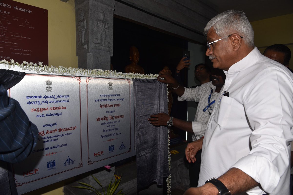 Gajendra Singh Shekhawat tweet media