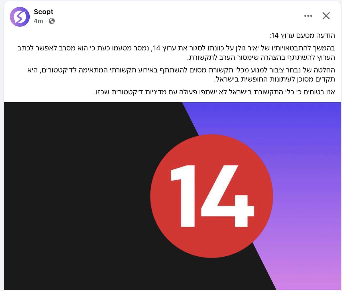 אני לא יודע מי מייעץ ליאיר גולן, אבל האיש מקפיד להוציא אמירה טיפשית אחת לכמה חודשים באופן קבוע. מה זה? חוסר תשומת לב? לחץ? או כוונה תחילה - לשדר לימין שגם הוא יודע להיות ״ערס״ בדיוק ״כמוהם״. פשוט לא מצליח להבין למה הוא מתעקש להכניס לעצמו גולים עצמאיים כל כמה זמן ..