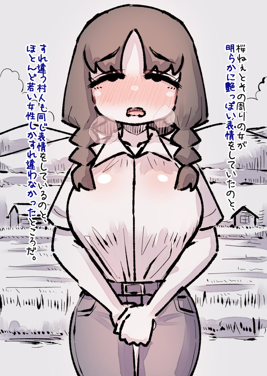 🔞なんかこうエロい因習島みたいな頭悪いパラダイスみてぇなやつを描いていきてぇす!

ファンページを更新しました!
【pixivFANBOX】https://t.co/JyUCRzEJm0
【Fantia】https://t.co/Fa9rW4DAC7 