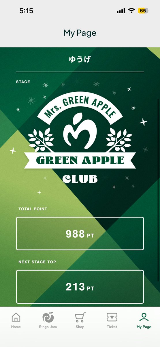 ゆうげ🍏🚀🧡🪐@Loneliness君の事が、好きです。 tweet media