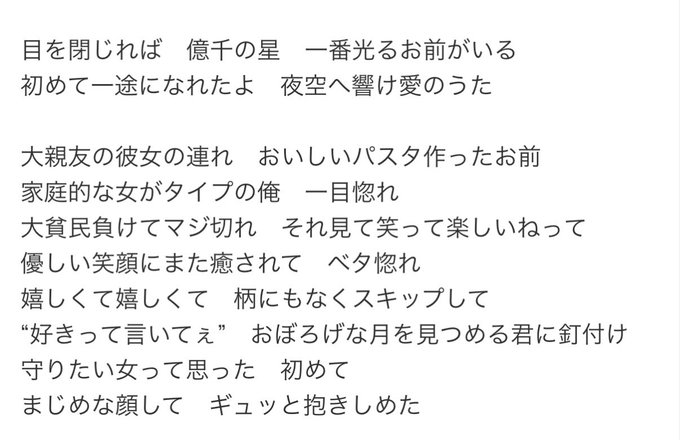 スクールランドのツイート