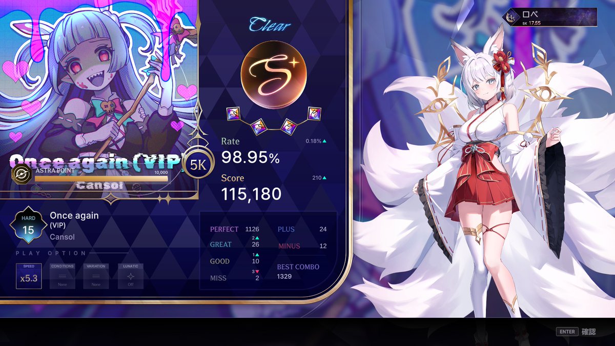 Post by ロベ on X: 終盤がつらい