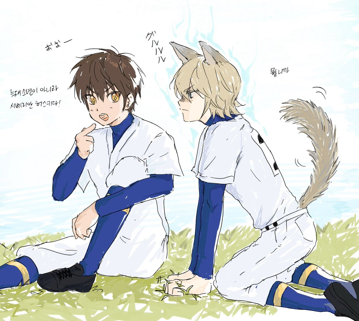 코슈사와 그장면