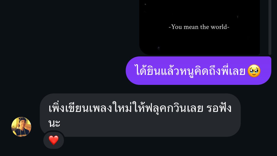 แล้วอันนี้ๆด้วย
