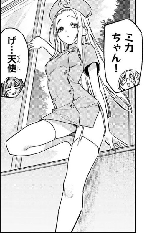 2026年最初の週刊少年マガジン6号が発売されました📢📢

『カナン様はあくまでチョロい』第168話はジャンヌが風邪をひくお話😷

単行本第⑫巻 1月16日(金)発売❗️
#カナチョロ 