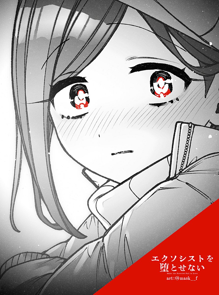 エクソシストを堕とせない107話公開⬇️です！
shonenjumpplus.com/episode/171070…

この漫画はジャンプ+アプリで全話一読目が無料
(3話までwebでも常に無料)なので未読の方もぜひ！

English &amp; ภาษาไทย free. Link in bio.
『Make the Exorcist Fall in Love』