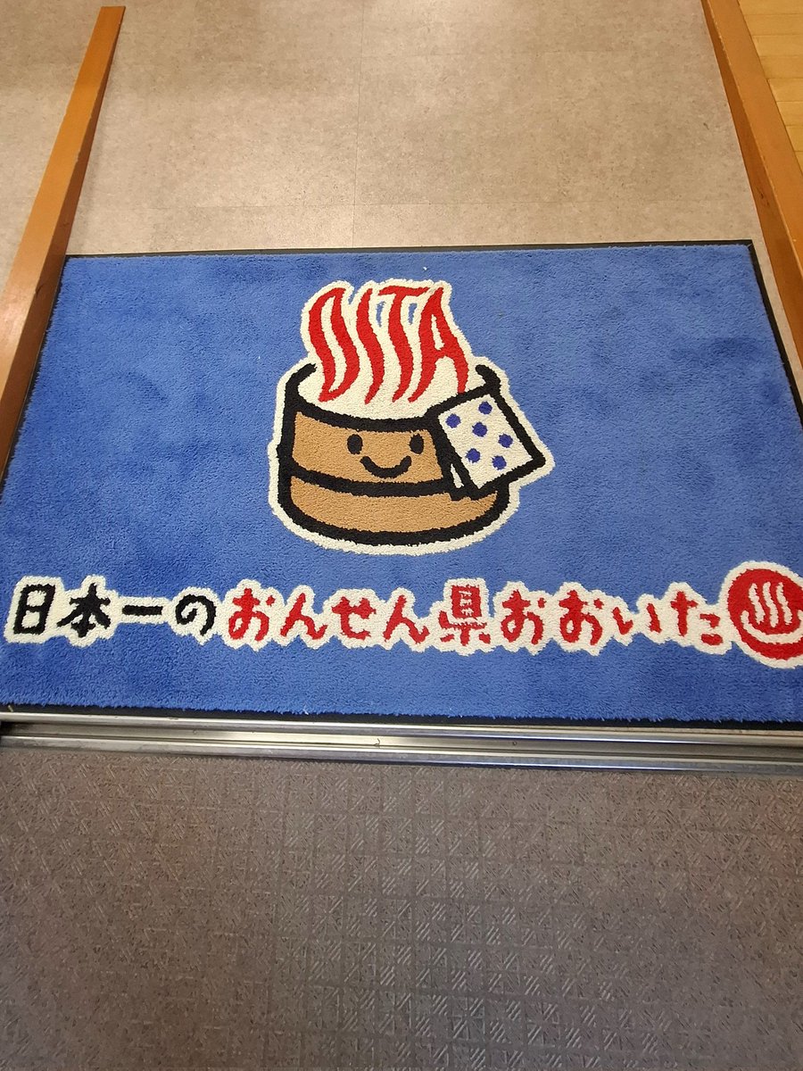 mickey_ppppp's tweet photo. 今日は、宗像大社に参拝に行って
小倉に戻って八坂神社に参拝に行って
その後別府に行って、宇部に帰ってきました🙋🏻‍♀️
←どうかしてるね https://t.co/9iYe9X6AXY