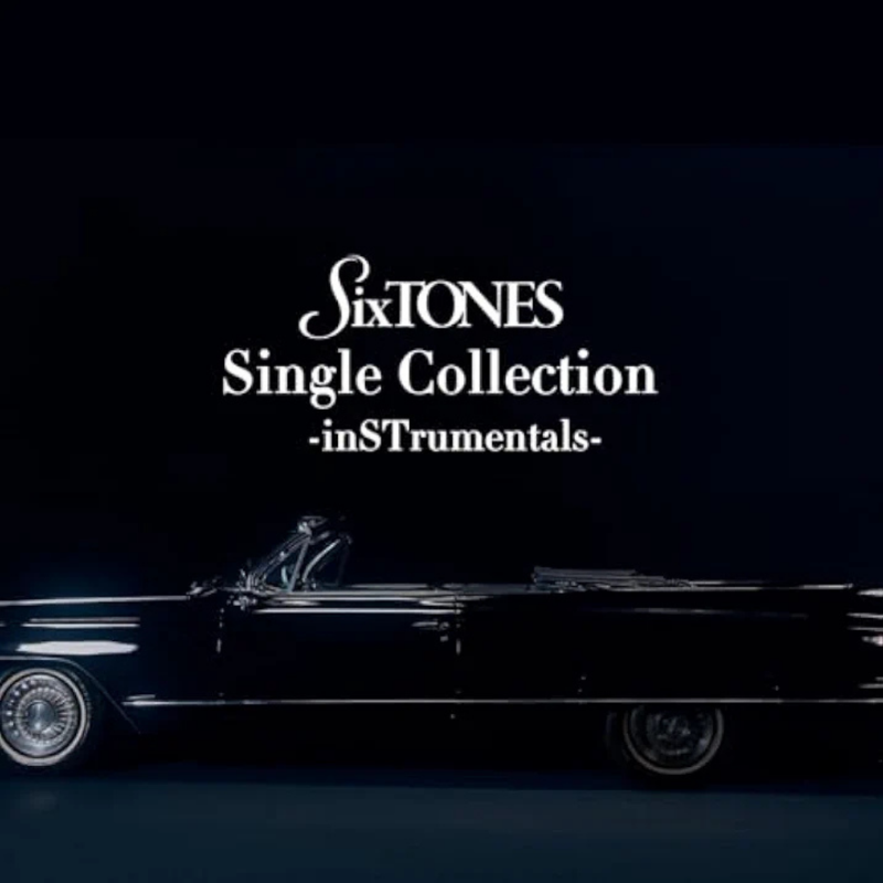 SixTONES インスト サブスク配信開始】 🎧1/7(水)0:00～ 「SixTONES