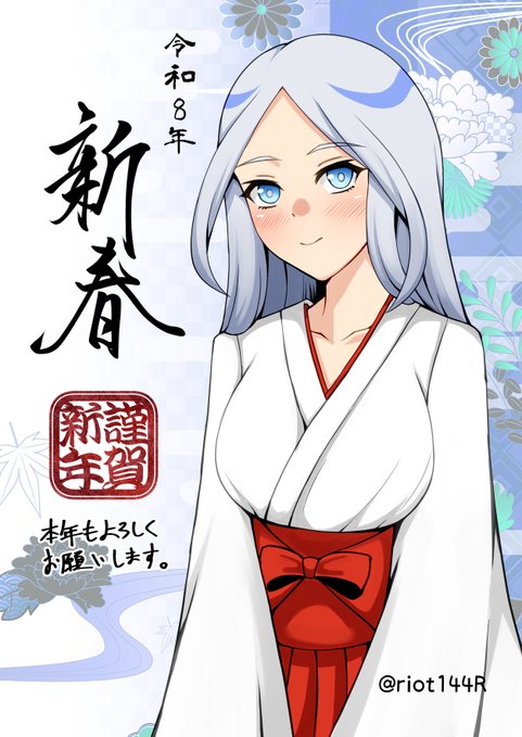 新年初投稿年始絵、リクエストいただいたウコバクさんから書き初めさせていただきました、本年度もよろしくお願い致します! 