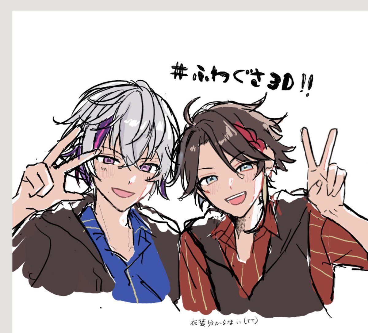 Ron にじそ南2ホール P-12 tweet media