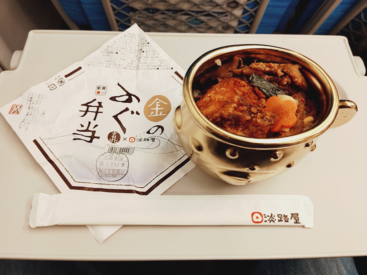 駅弁旅人 (@chiefdriver) / Posts / X