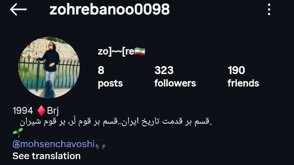 امیدوارم توییتم دیده شه 
اگه میتونید ریتوییت کنید این پیج اون زنیکه حروم زادس!