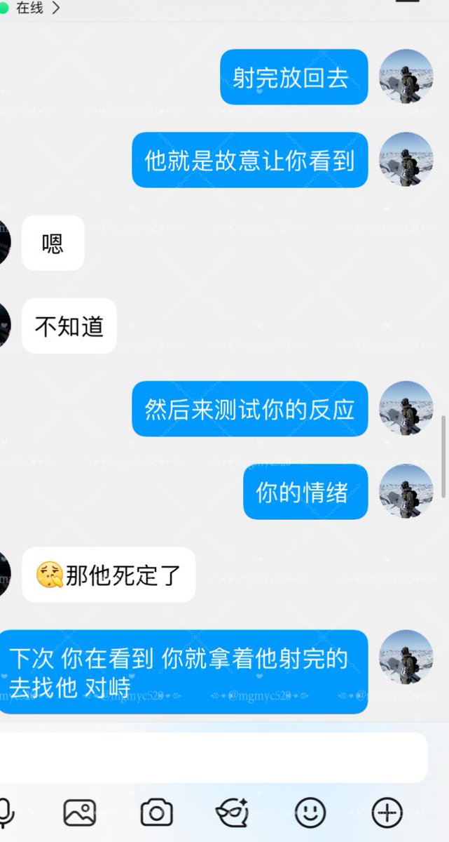 我爱表姐 tweet media