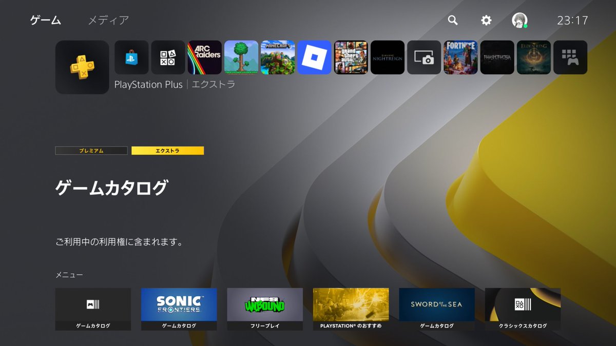 さよならマカウ👋