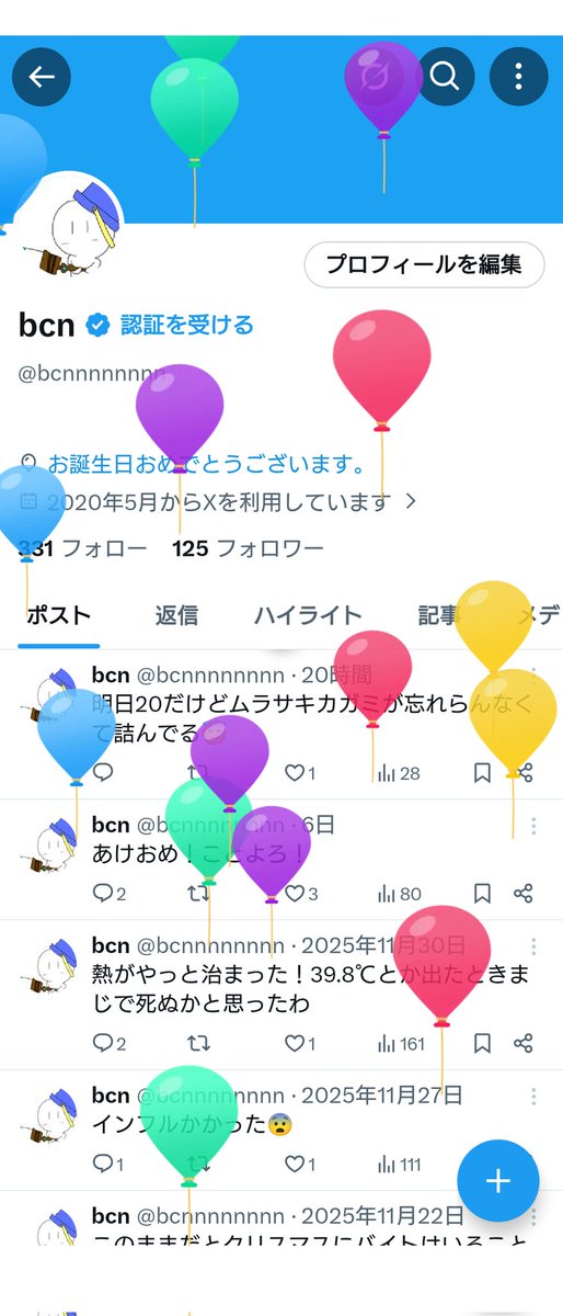 bcnnnnnnnn's tweet photo. Lv20になりました。お酒解禁！！！！
今年もよろしくお願いします。 https://t.co/J5aNwt9H9e
