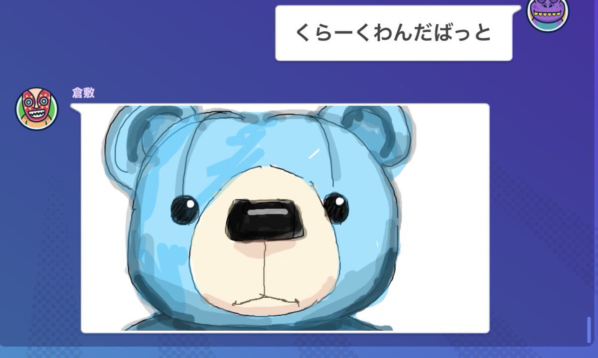 麺ﾏ tweet media