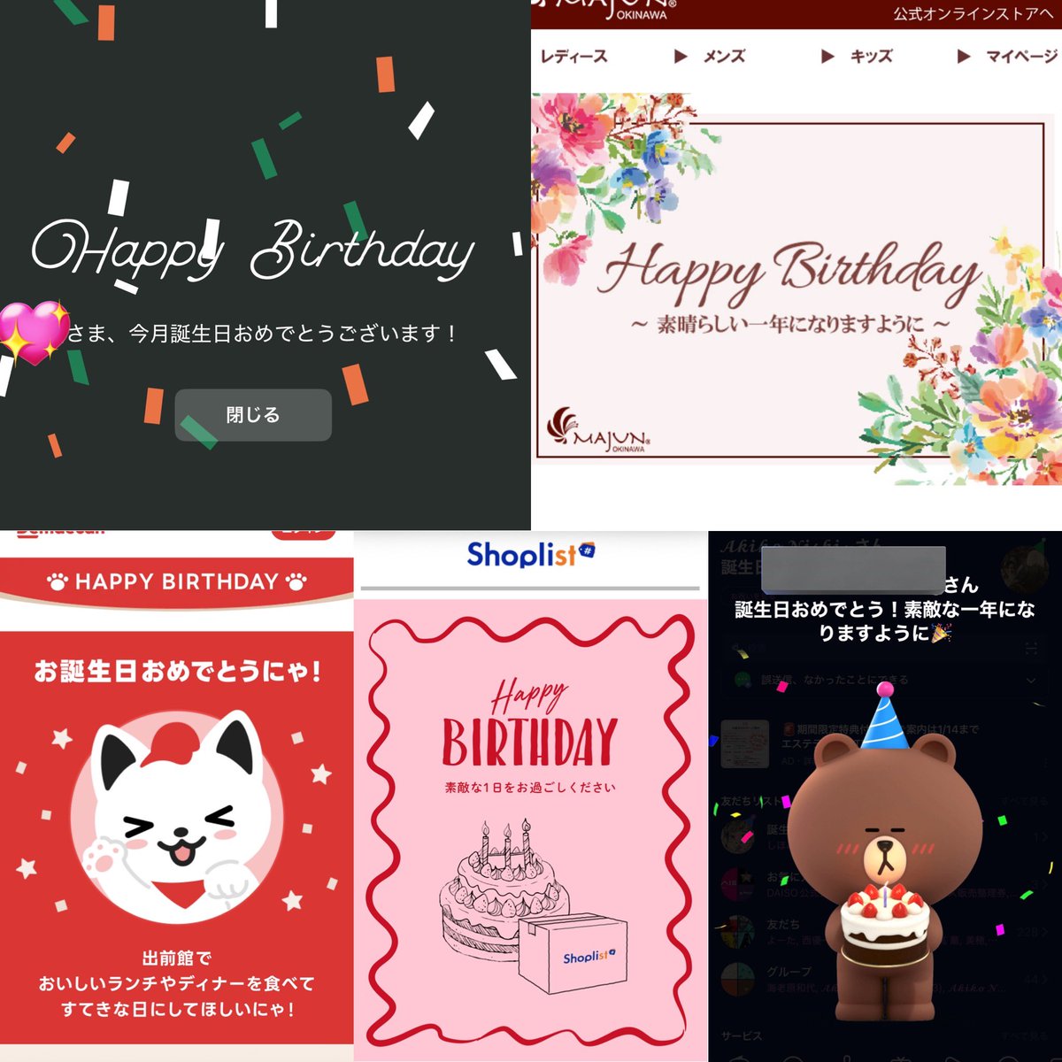 あっきー♥4月～値上げします お知らせ】第12回 TOHOKU CUP 2024 in AOMORI チケット販売概要 | 青森