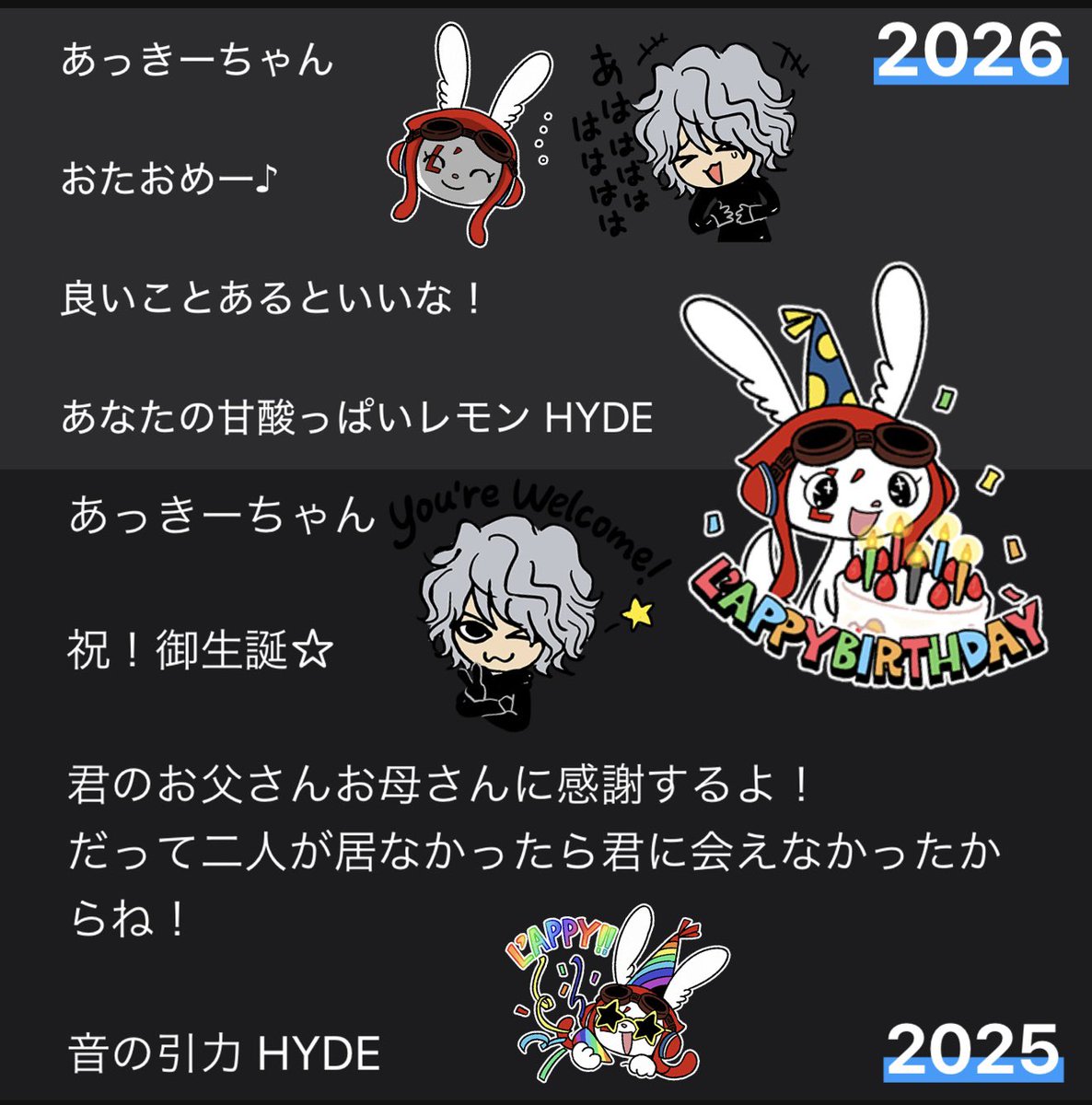 あっきー🌈🐍🎸🐒🌊🐀𝟸𝟶𝟸𝟼も推し活🦾✨ (@L_Akkiii) / Posts / X