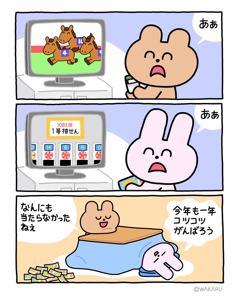 ゆん (@ryu_star_5) / Posts / X