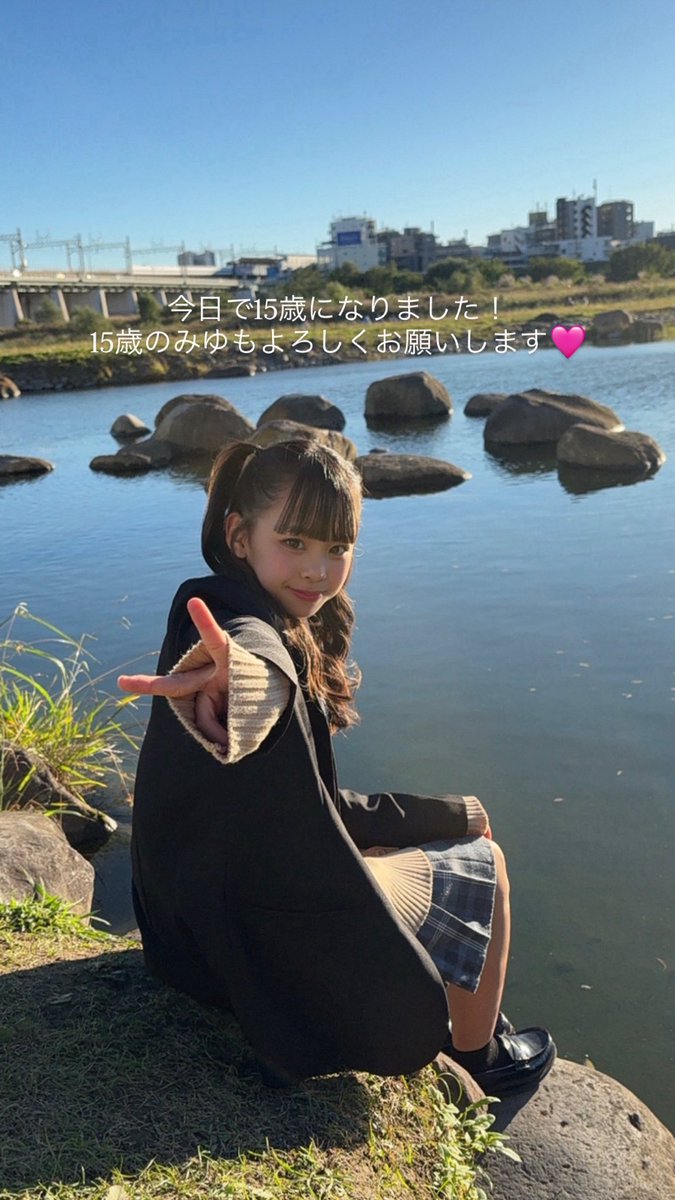 みゆ【放課後.com】 tweet media