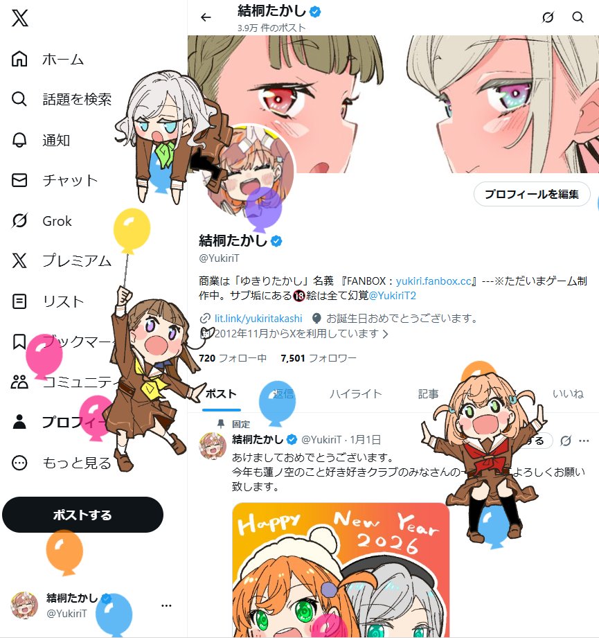 風船あがりました!
やったね☆ハッピーバースデー!!
いえーい!!!!!! 