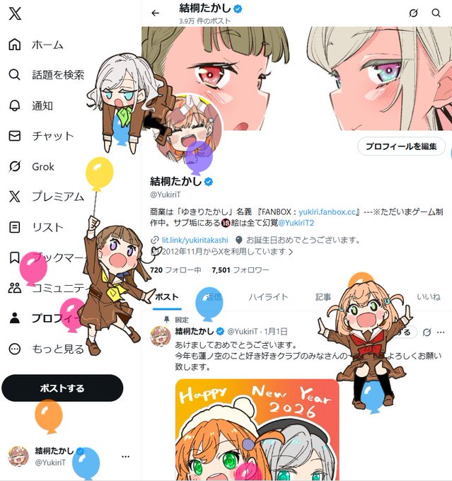 風船あがりました!
やったね☆ハッピーバースデー!!
いえーい!!!!!! 