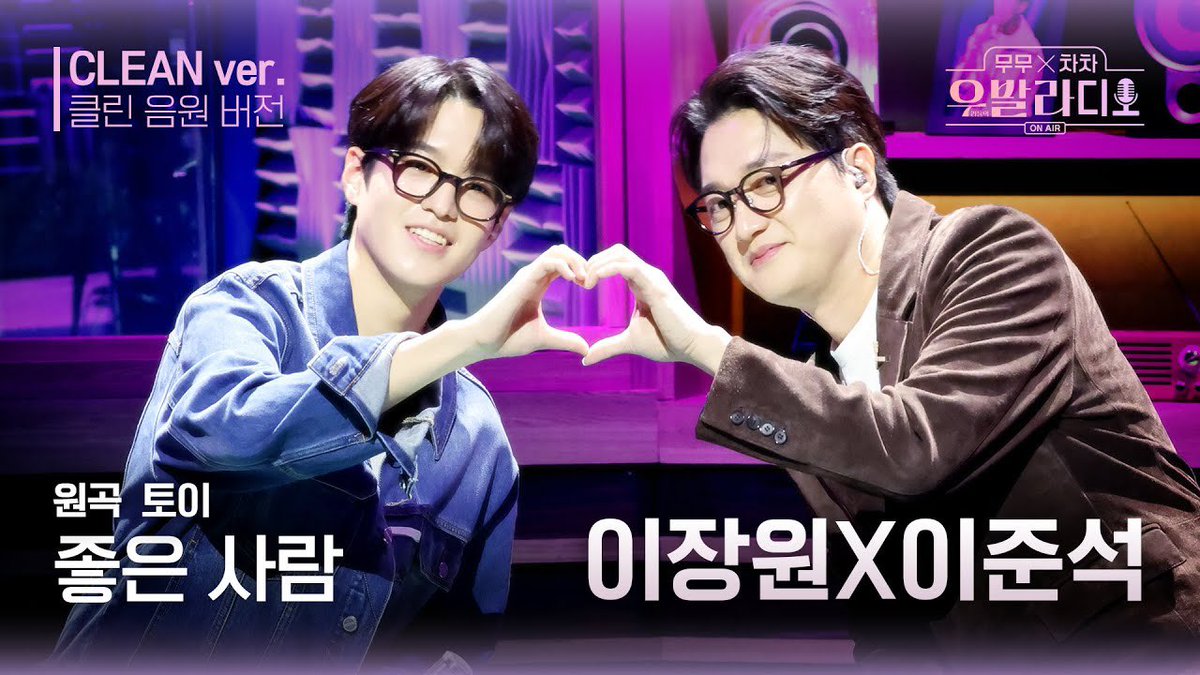 페퍼톤스 peppertones tweet media