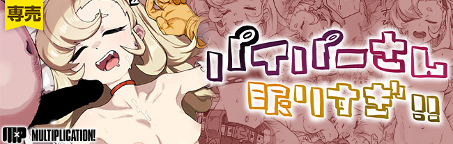 今回も素敵なバナーを作っていただけました!
ありがとうございました(*'ω`*) 