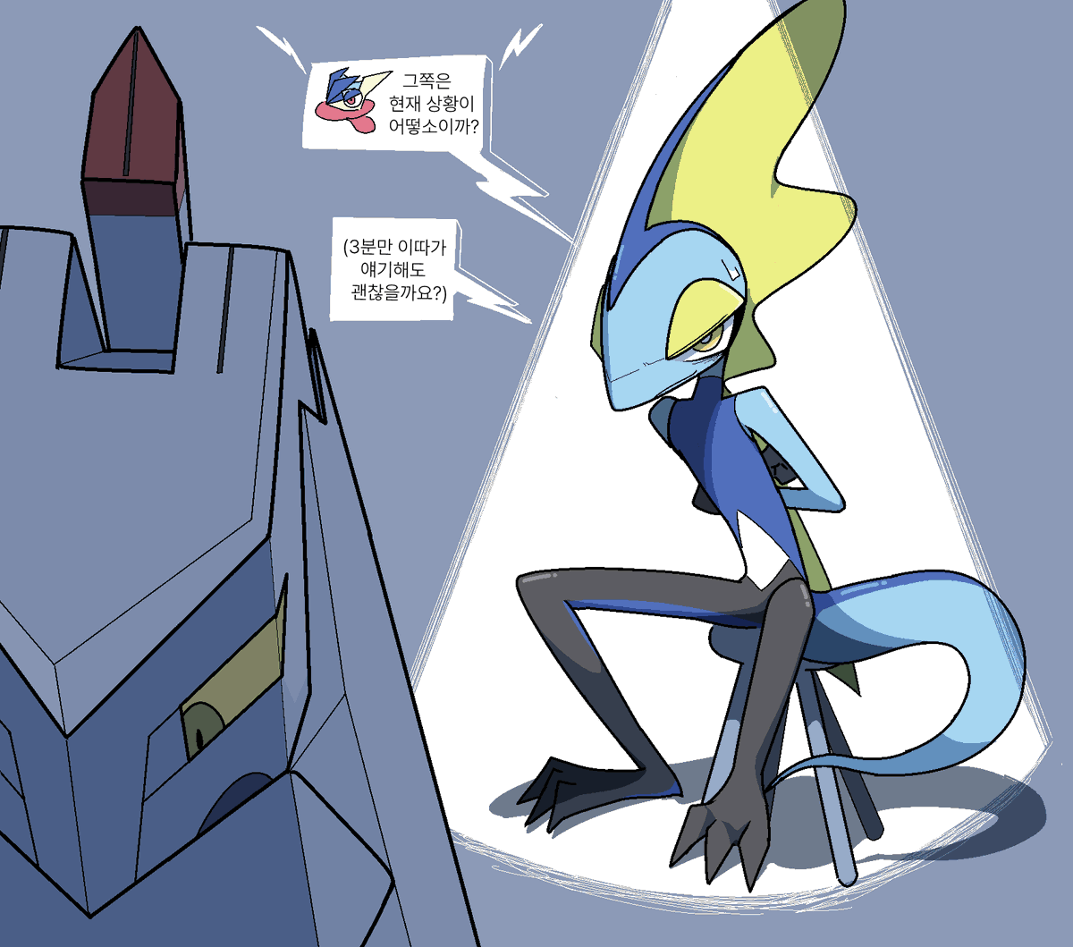 Post by DB on X: 프롤로그