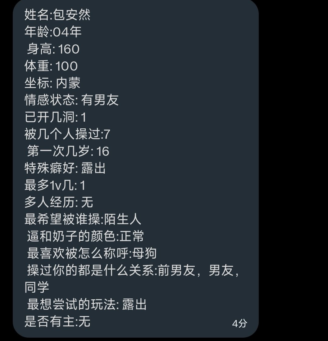 wng1181576's tweet photo. https://t.co/VUevZKVOLh