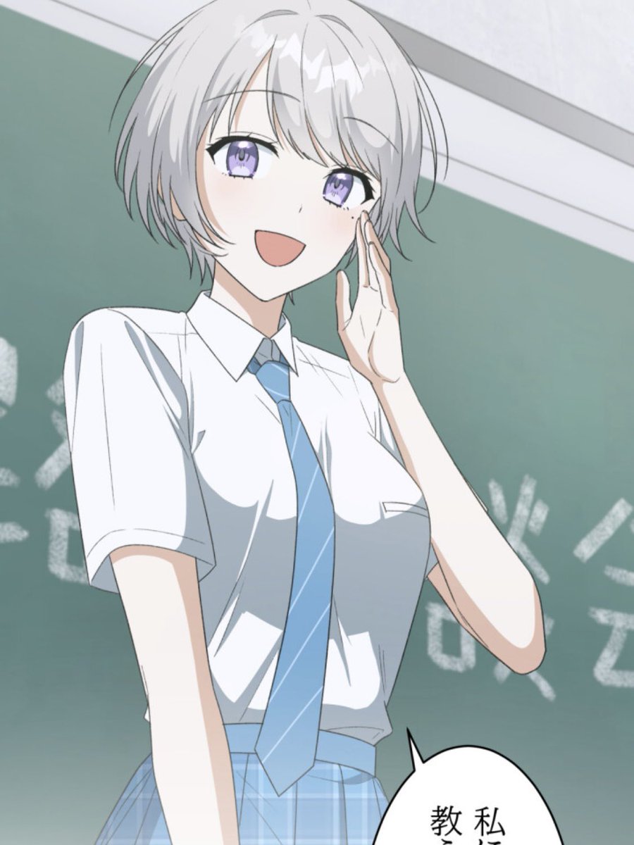 raemz Weee Chiramune Maid 千歳くんはラムネ瓶のなか raemz (@weee_desu) / Posts / X