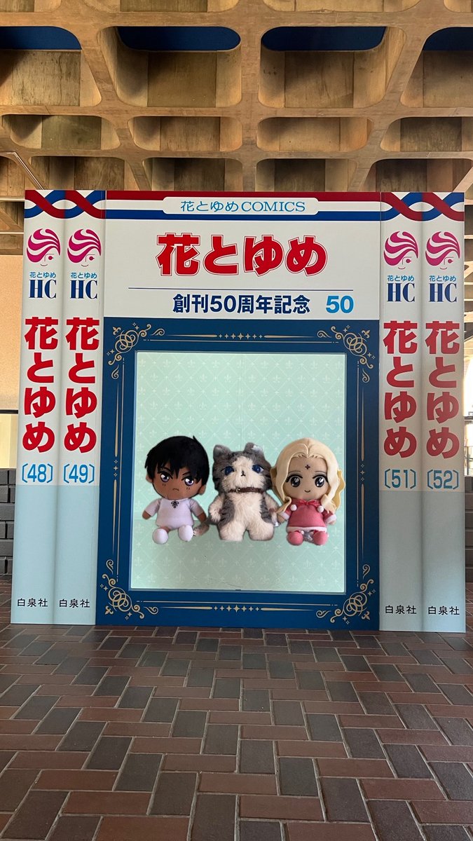 花とゆめ　ぼくの地球を守って　Ｔシャツ 花とゆめ ぼくの地球を守って Tシャツ