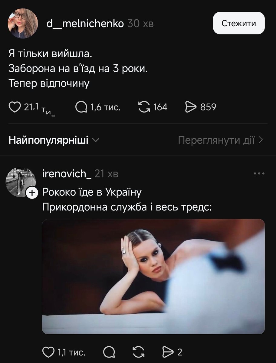 Ольга Л tweet media